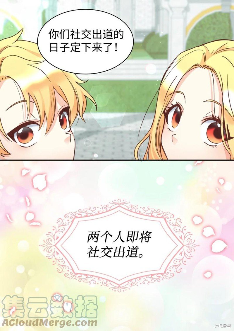 第78话