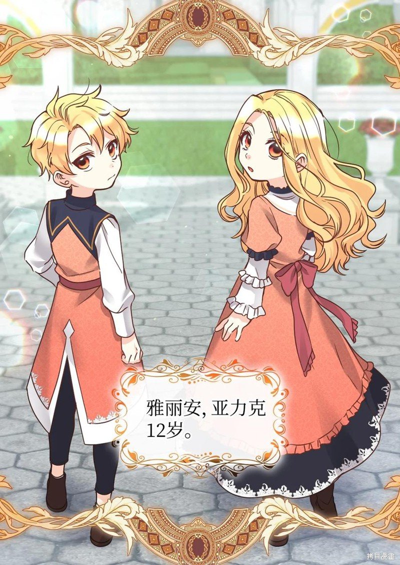 第78话