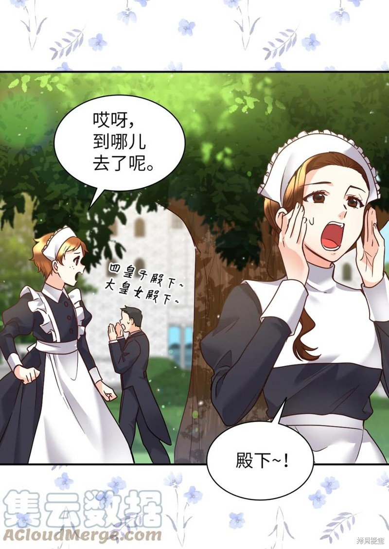第79话