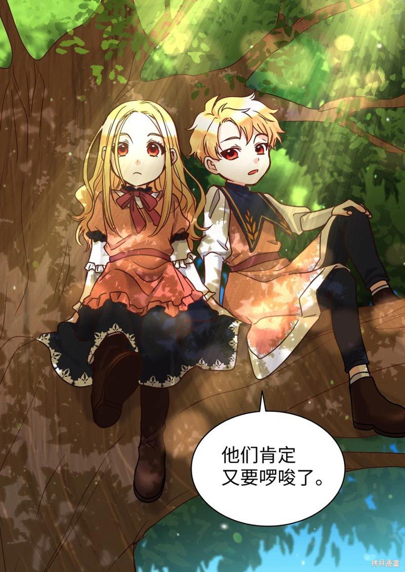 第79话