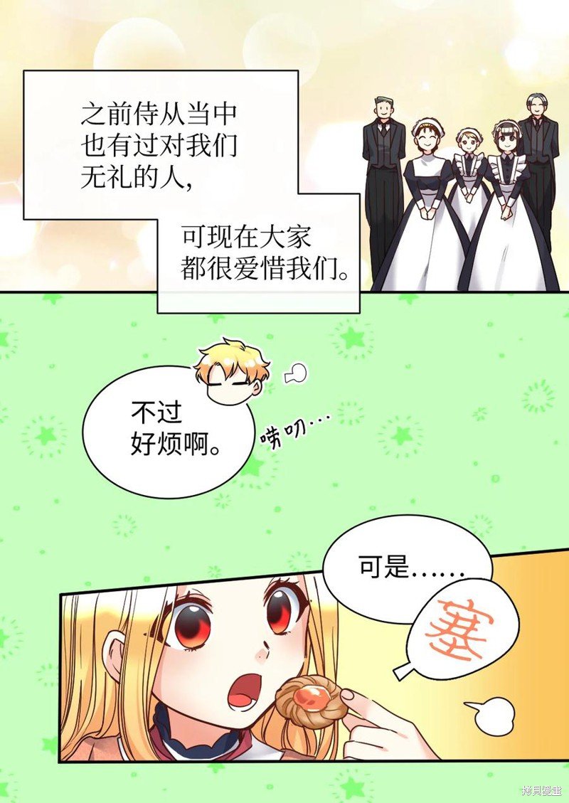 第79话