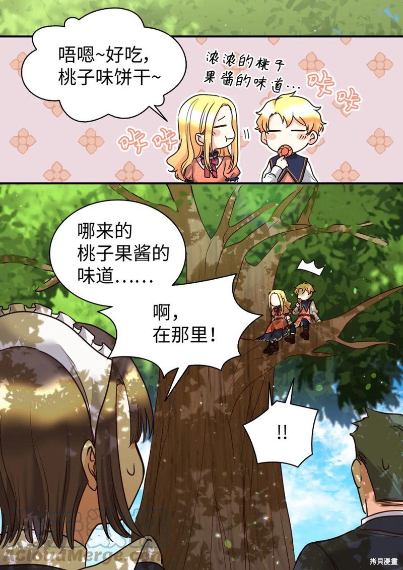 第79话