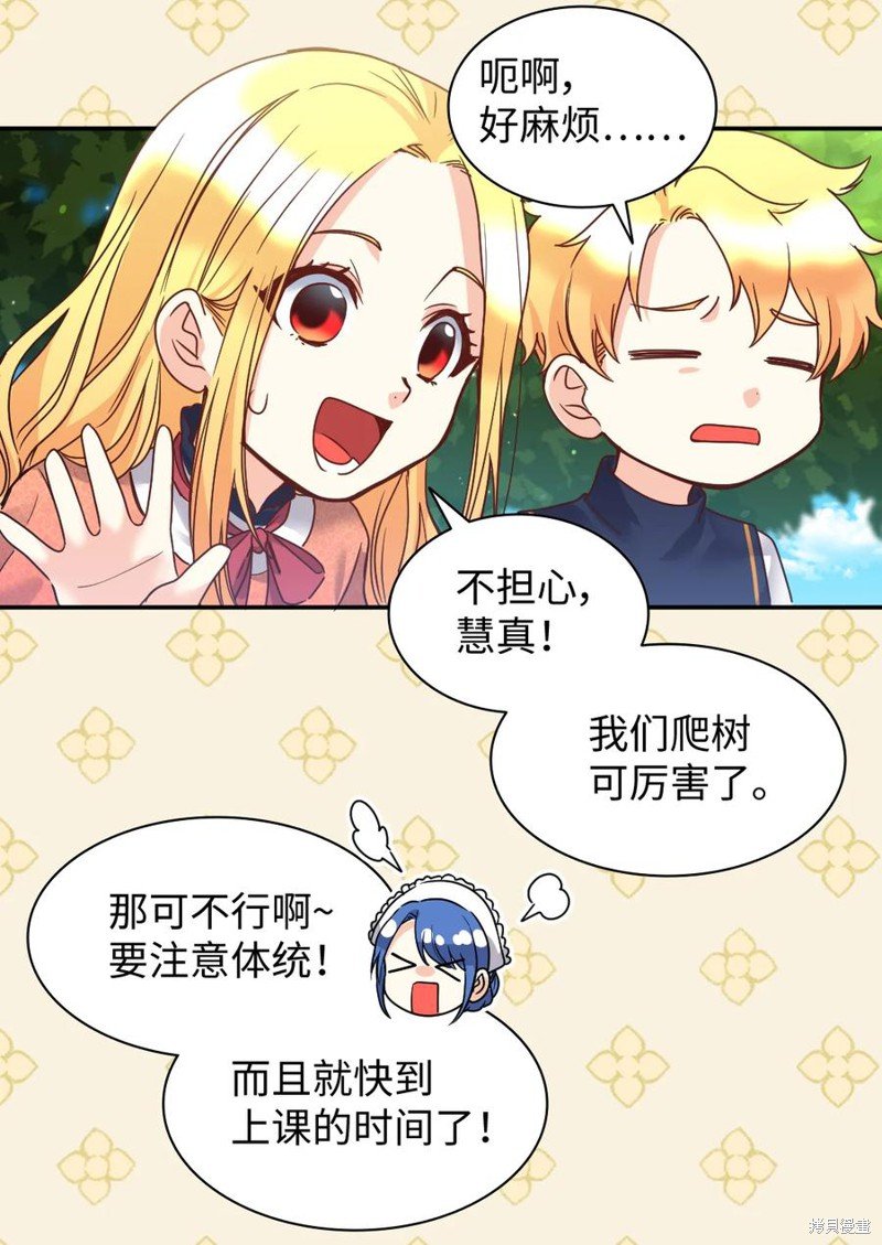 第79话