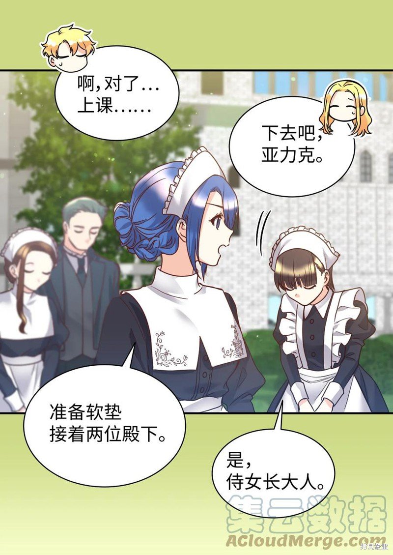 第79话