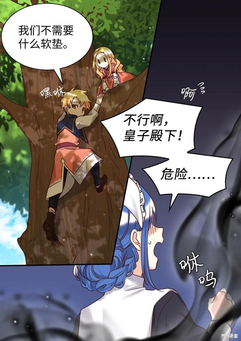 第79话