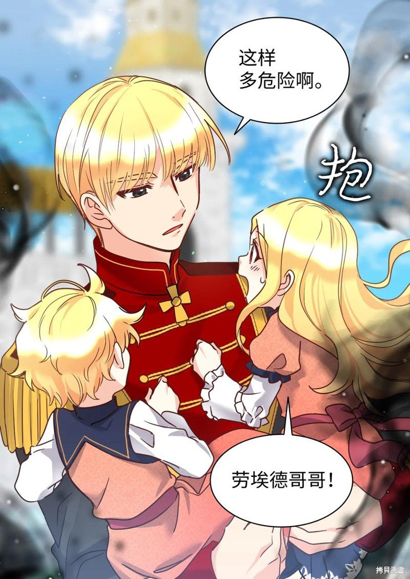 第79话