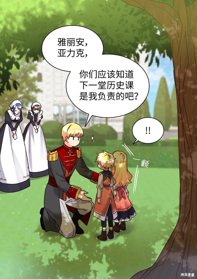 第79话