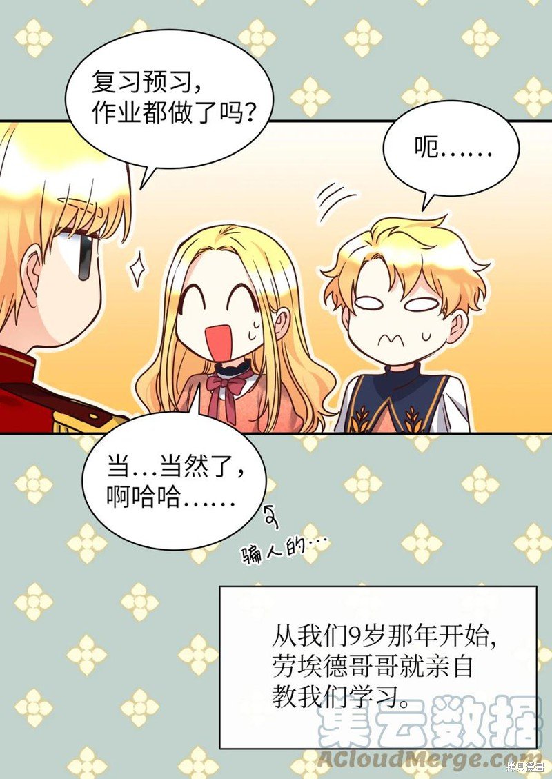 第79话
