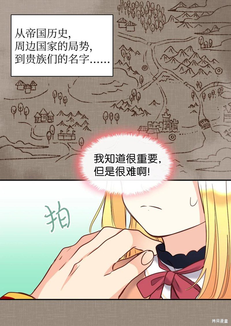 第79话