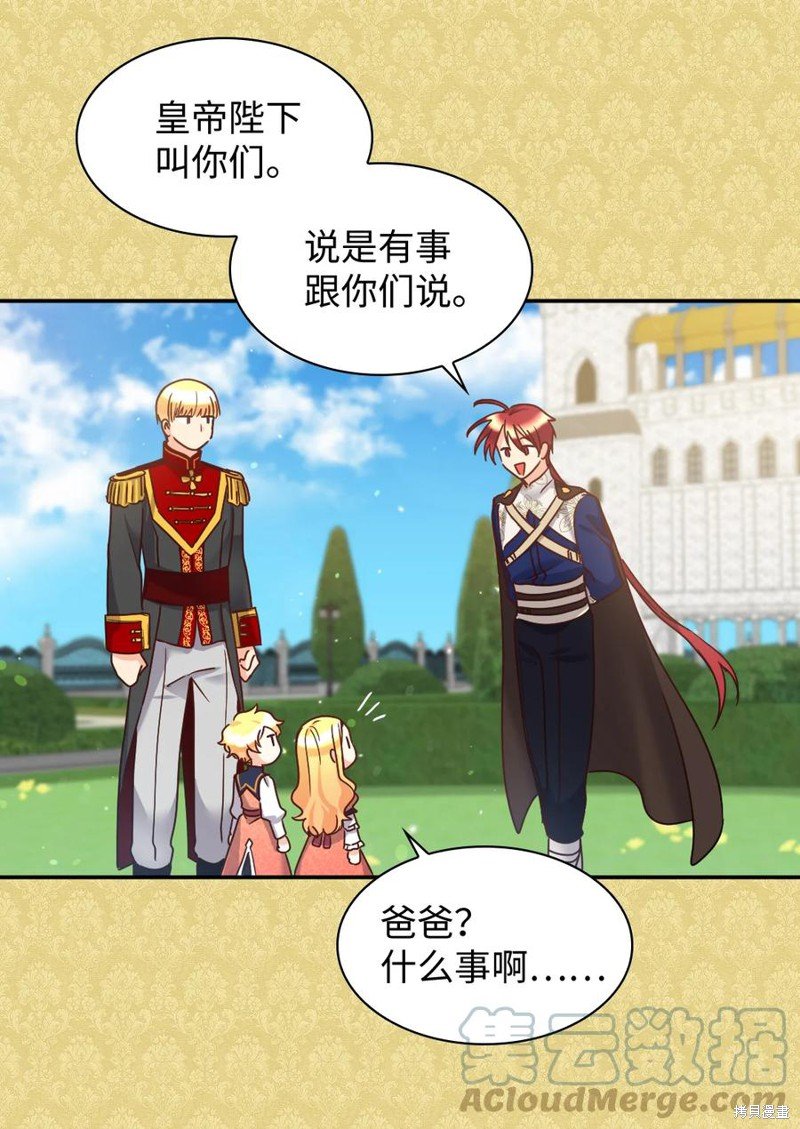 第79话