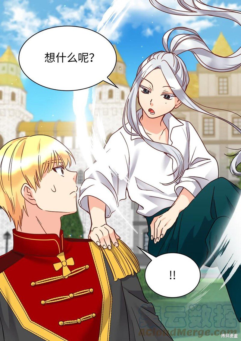 第79话