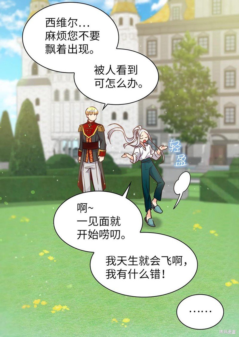 第79话