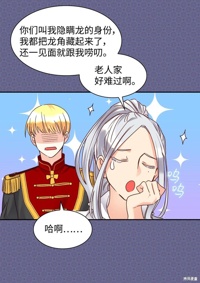 第79话