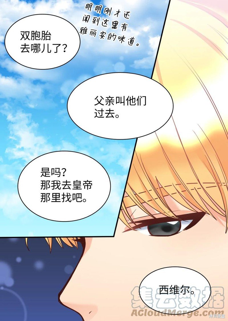 第79话