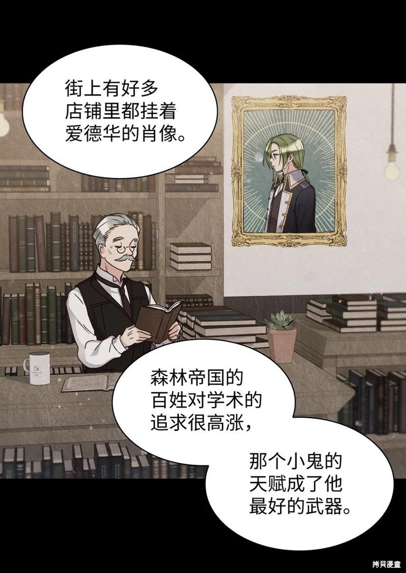 第79话