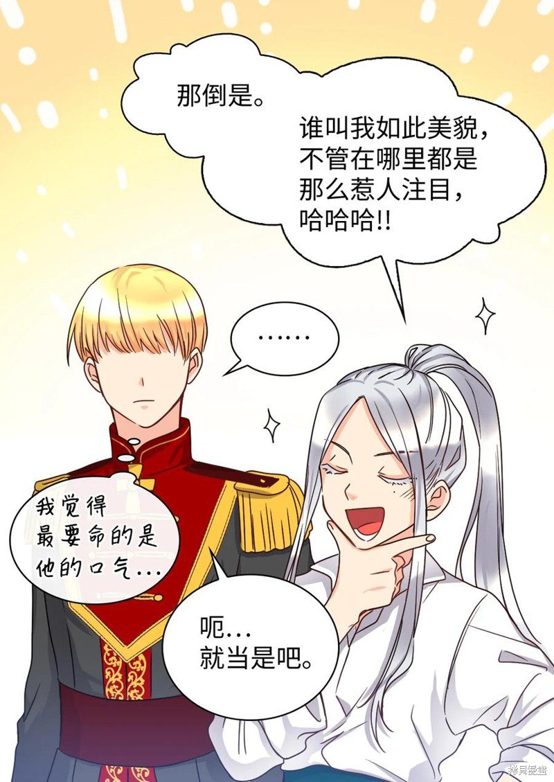 第79话