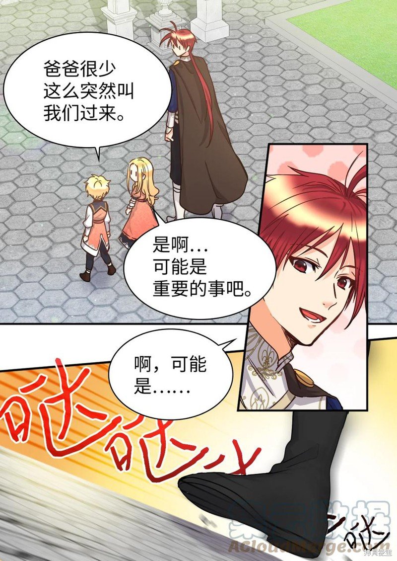 第79话
