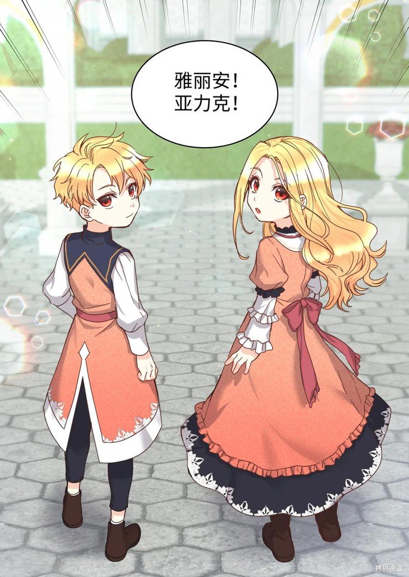 第79话