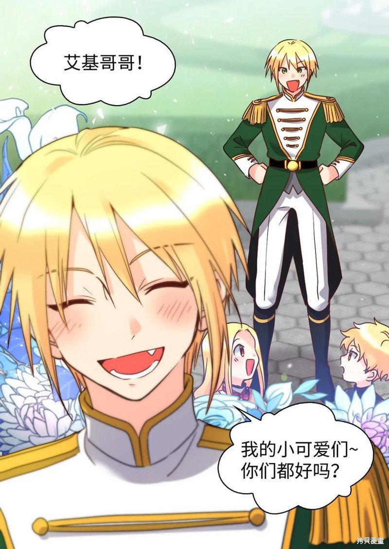 第79话