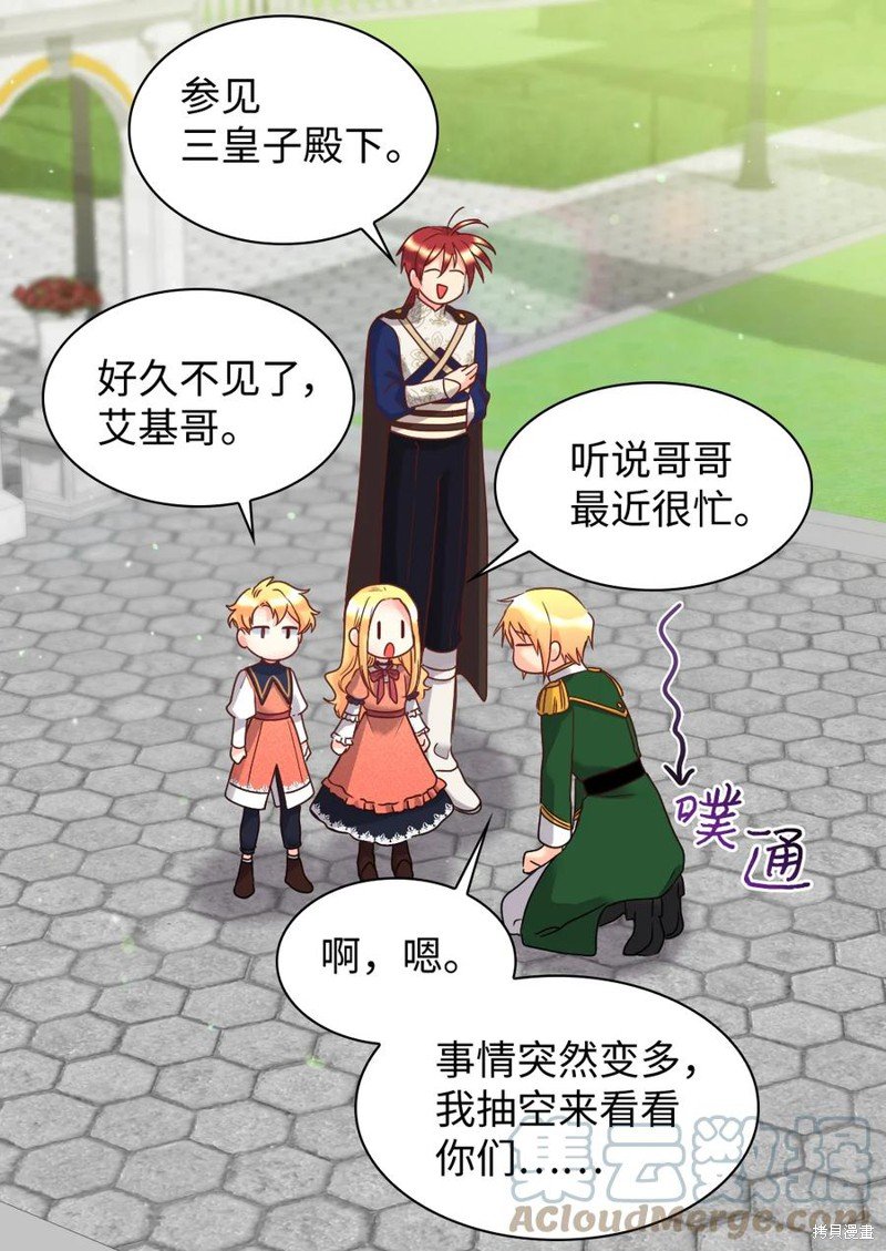 第79话