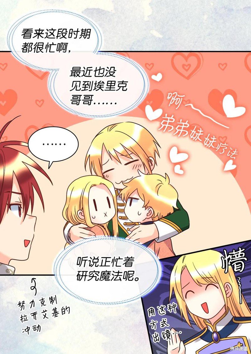 第79话