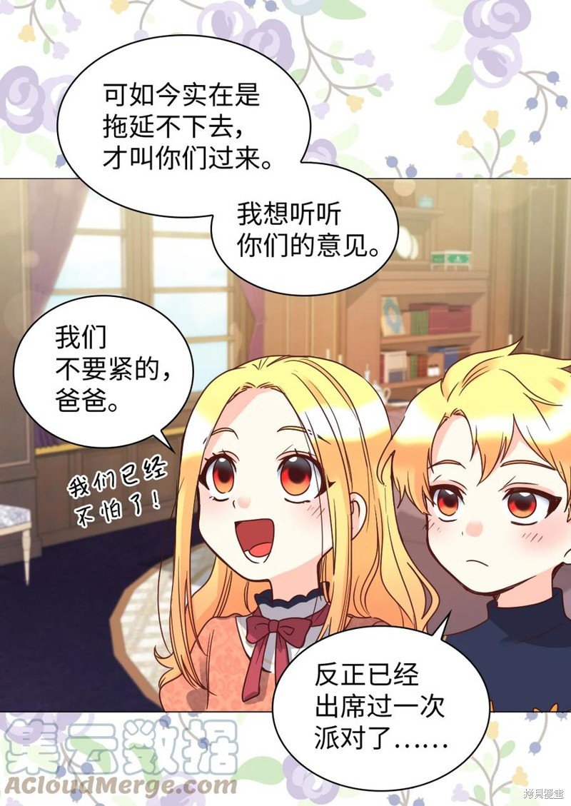 第79话