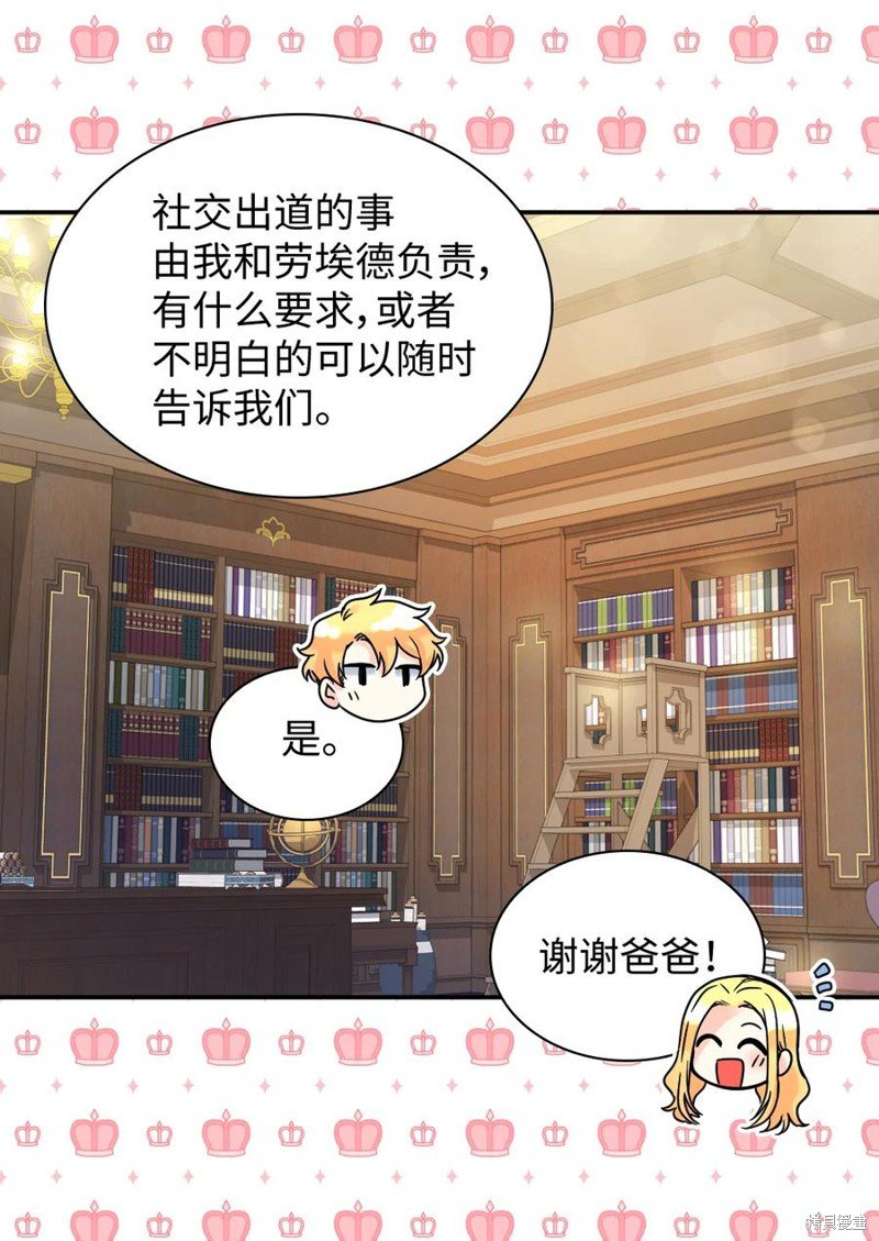 第79话