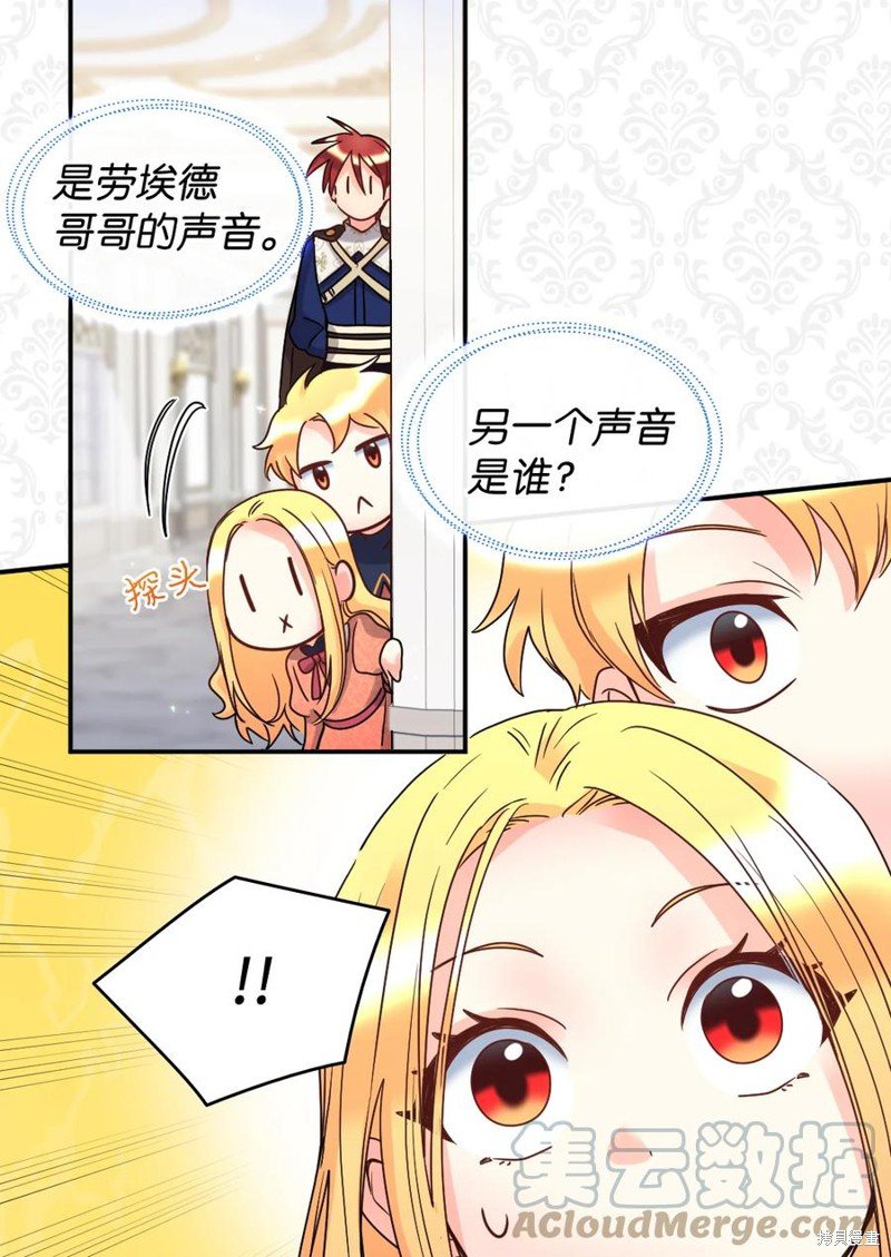 第79话