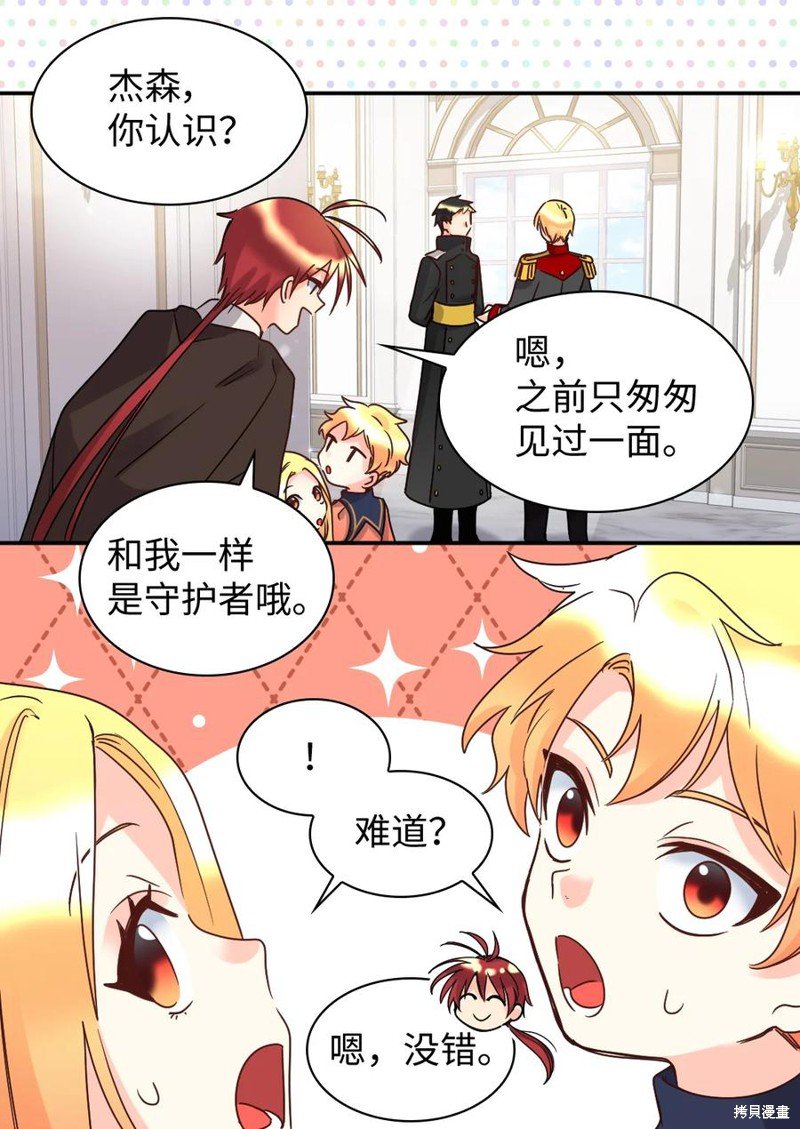 第79话