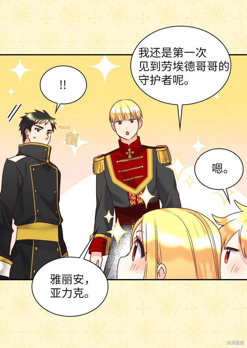 第80话