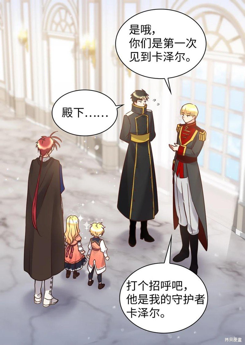 第80话