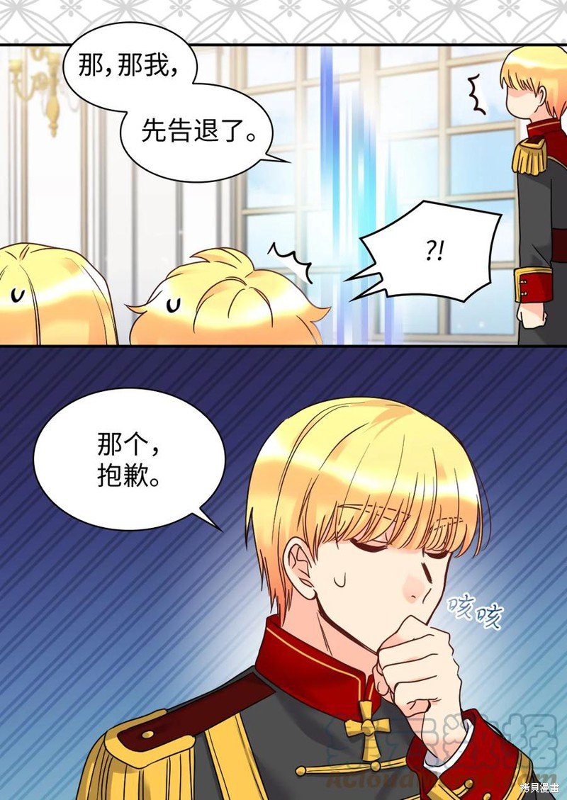 第80话