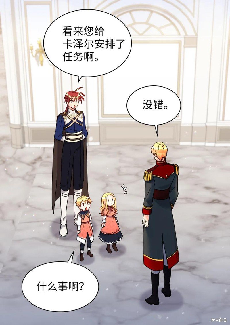 第80话