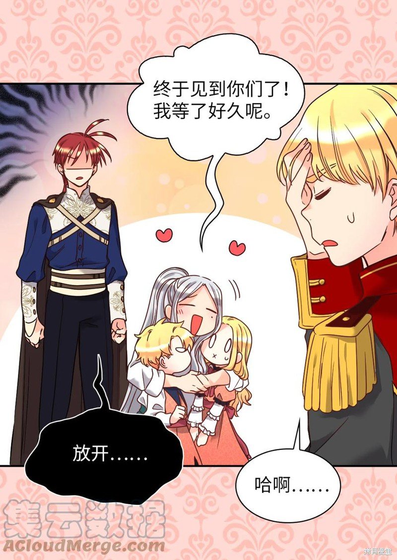 第80话