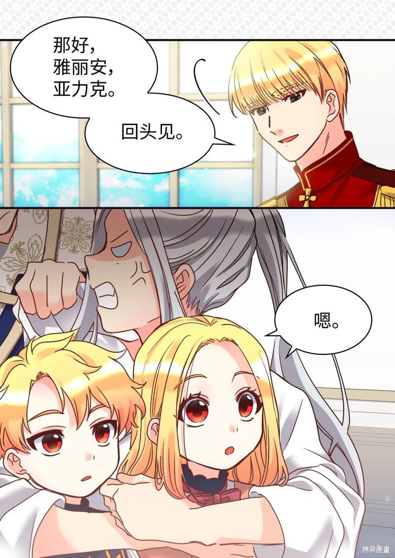 第80话