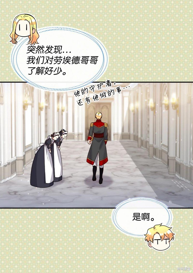 第80话