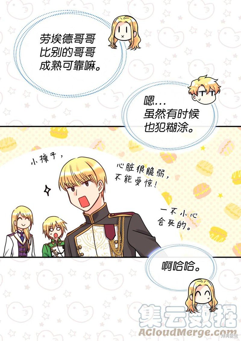 第80话