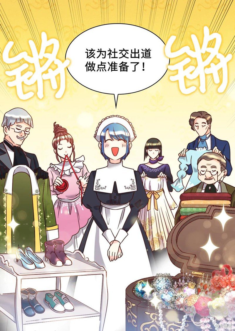 第80话