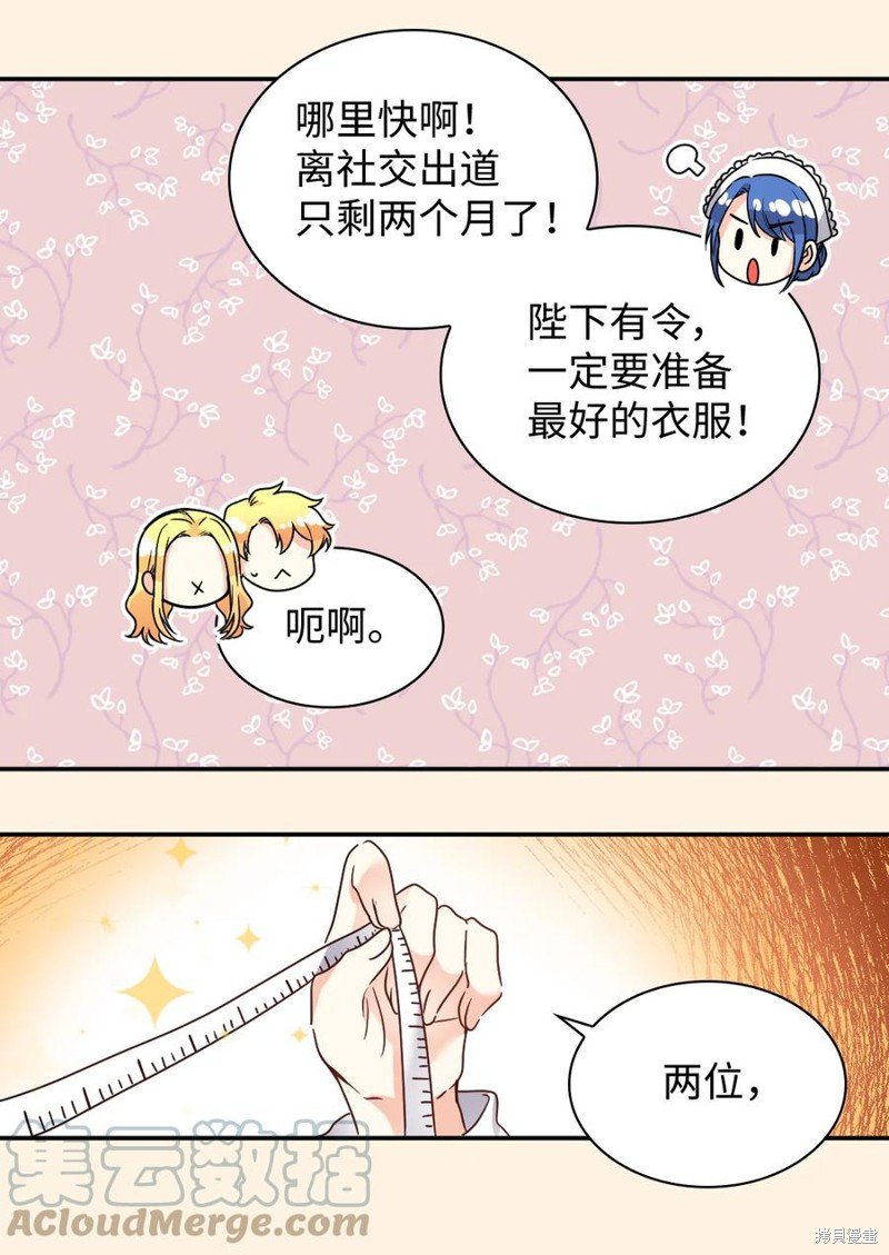 第80话