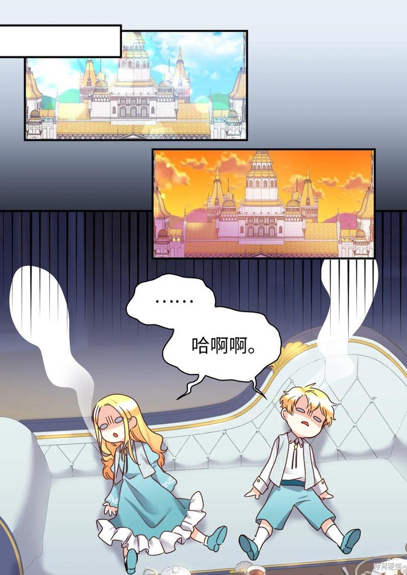 第80话