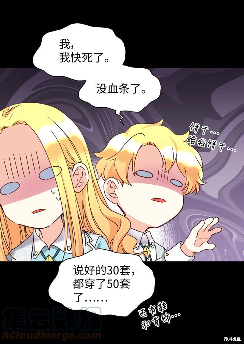 第80话