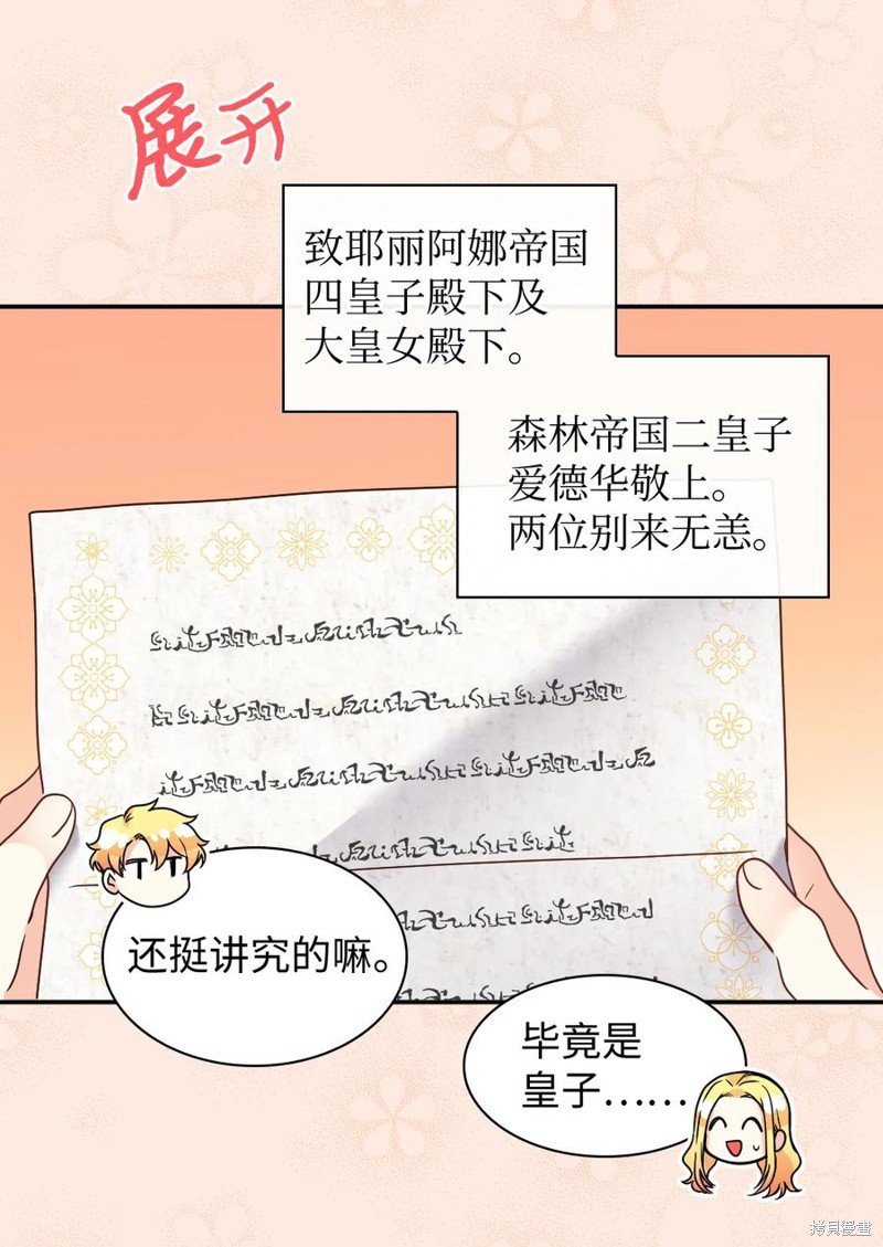 第80话