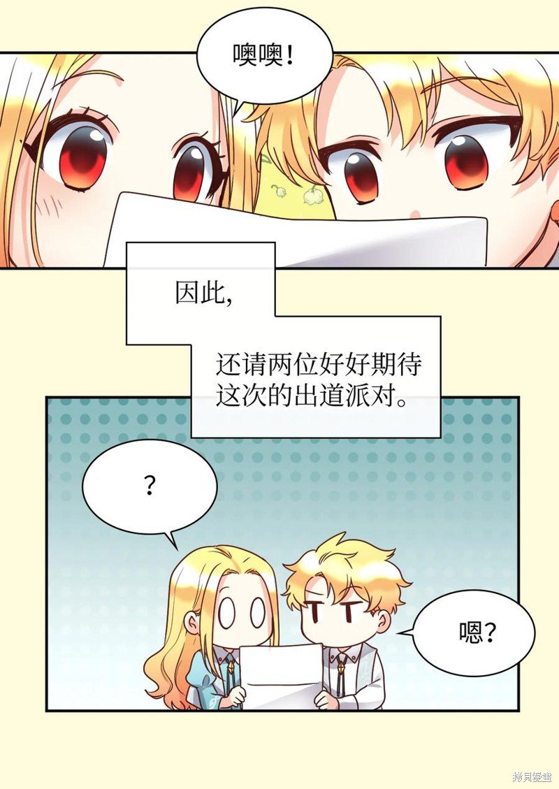第80话