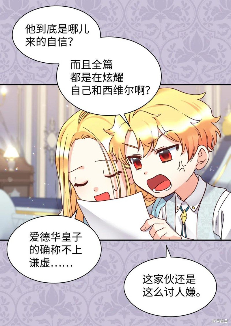 第80话