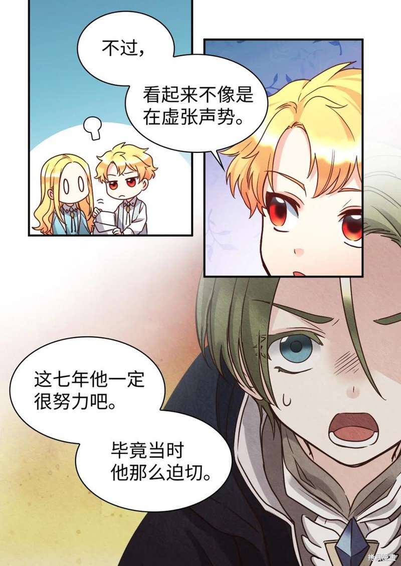 第80话