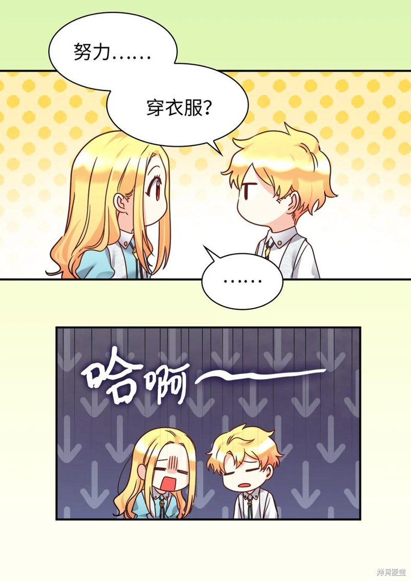 第80话