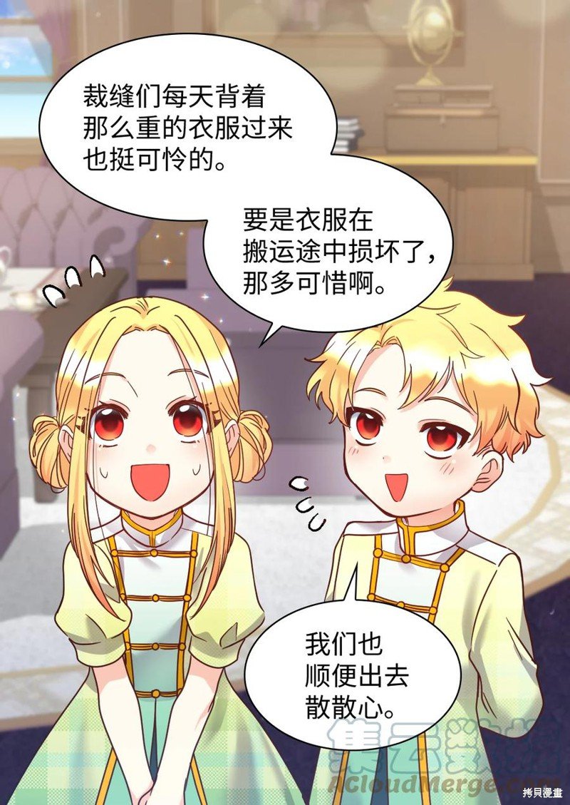 第80话