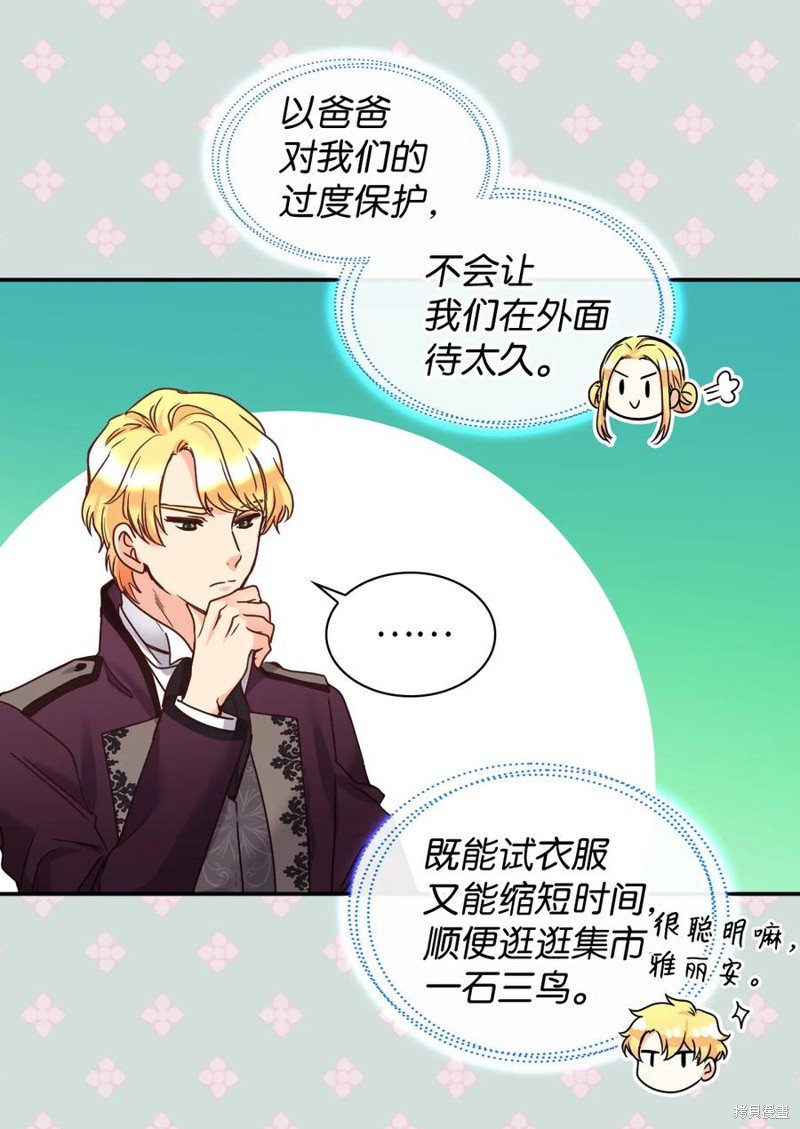 第80话