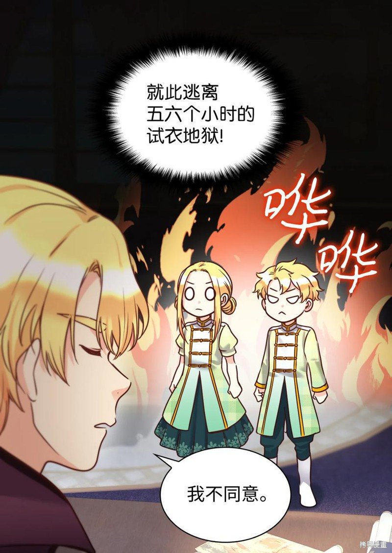 第80话