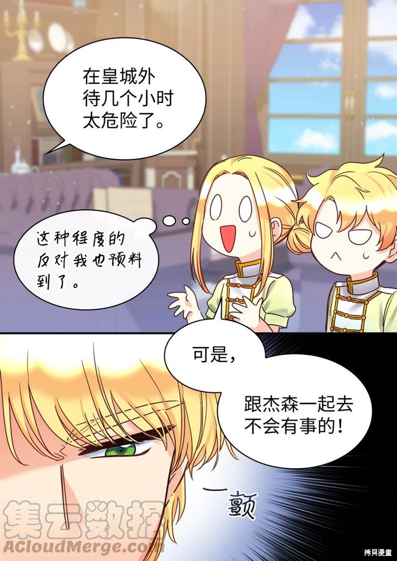 第80话